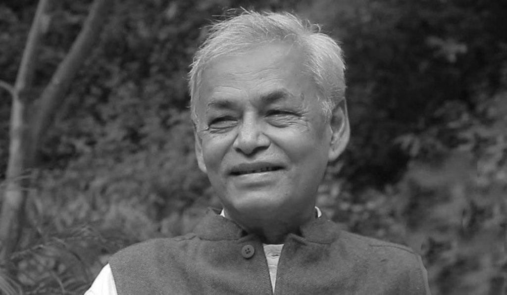 प्रदीप गिरी