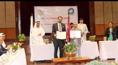 संघीय संसद र जीसीटीपीबीच समझदारी पत्रमा हस्ताक्षर