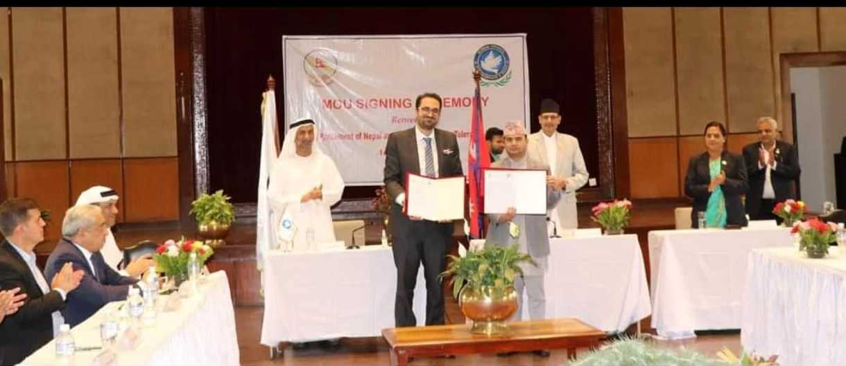 संघीय संसद र जीसीटीपीबीच समझदारी पत्रमा हस्ताक्षर