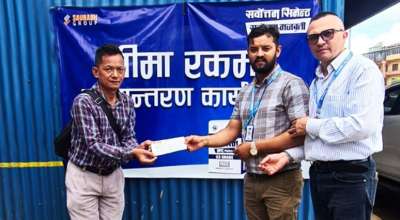 बीमा रकम हस्तान्तरण