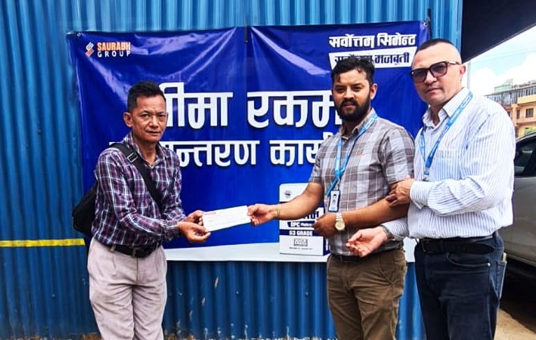 बीमा रकम हस्तान्तरण