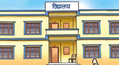 विद्यालय