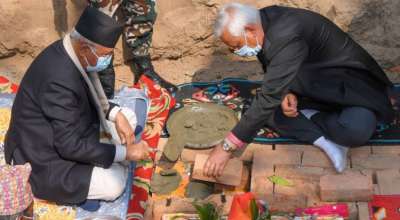 शिलान्यास