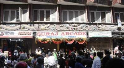 सुरज आर्केड