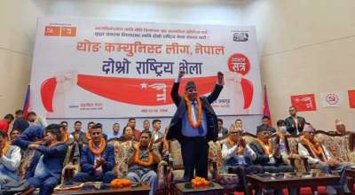 वाइसिएलको दोस्रो राष्ट्रिय भेला