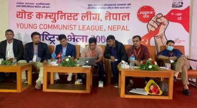 वाइसिएलको राष्ट्रिय भेला