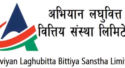 अभियान लघुवित्त