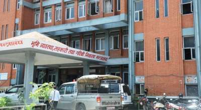 भूमि व्यवस्था, सहकारी तथा गरिबी निवारण मन्त्रालय