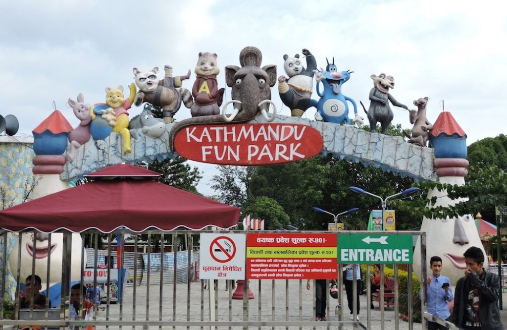 काठमाडौं फनपार्क