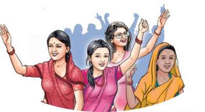 महिला सशक्तिकरण