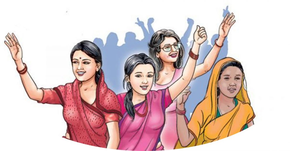 महिला सशक्तिकरण