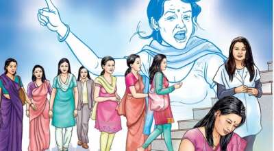 महिला सशक्तिकरण