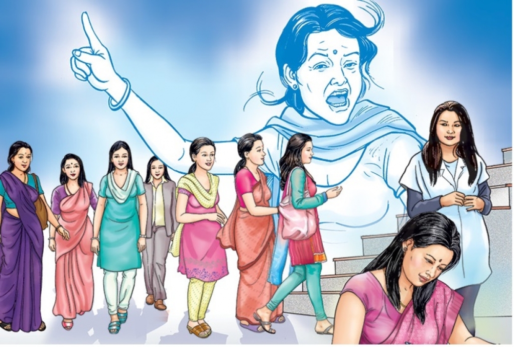 महिला सशक्तिकरण