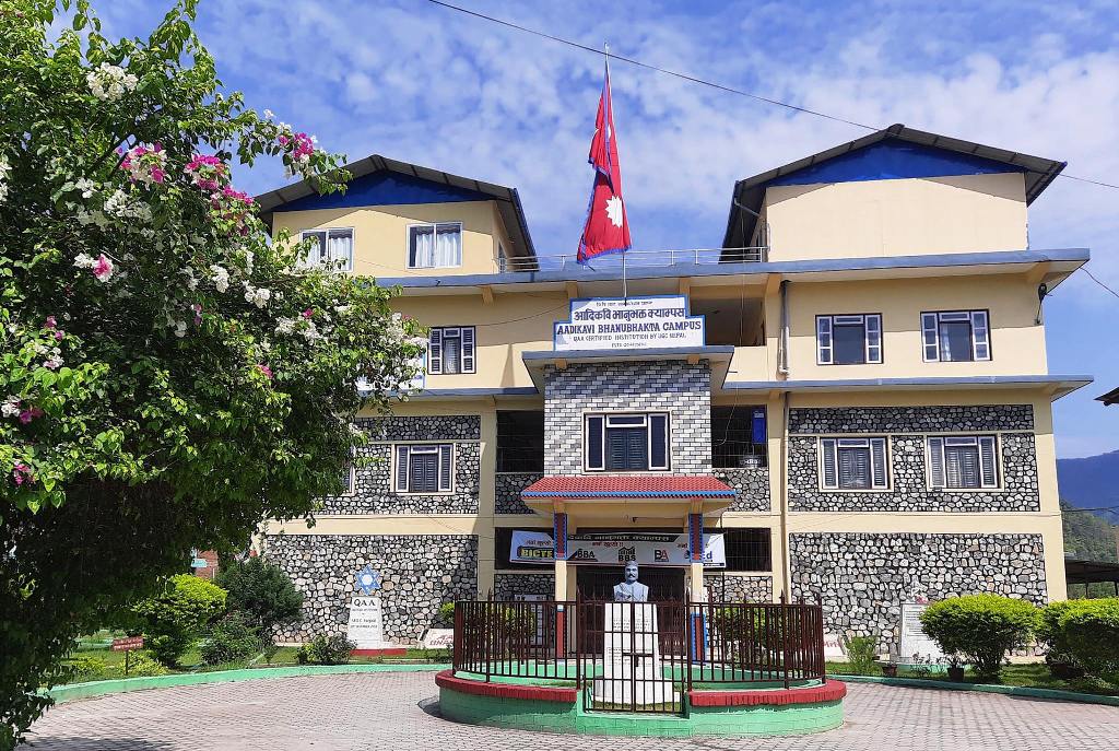 आदिकवि भानुभक्त क्याम्पस