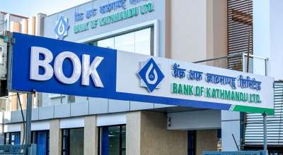 बैंक अफ काठमाण्डू