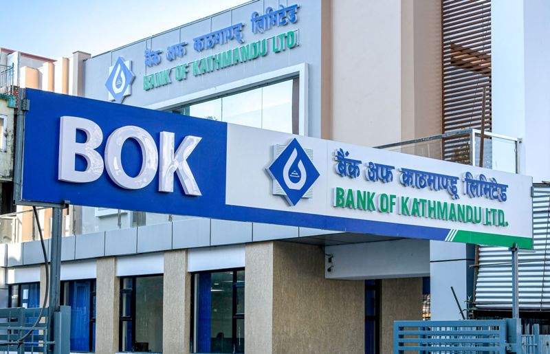 बैंक अफ काठमाण्डू