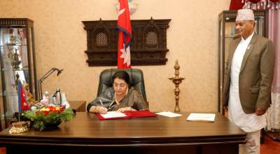 विद्यादेवी भण्डारी