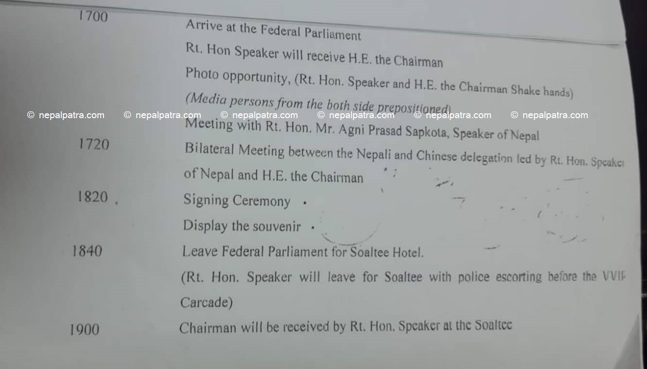 भ्रमण कार्यतालिका