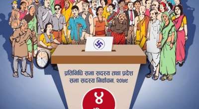 निर्वाचन