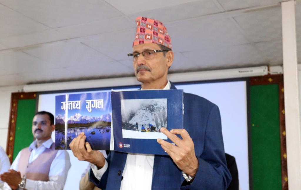 गन्तव्य जुगल