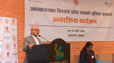 गणेशप्रसाद तिमिल्सिना