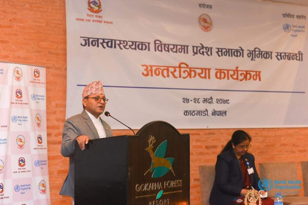 गणेशप्रसाद तिमिल्सिना