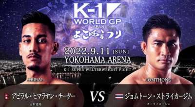 अविरल घिमिरे