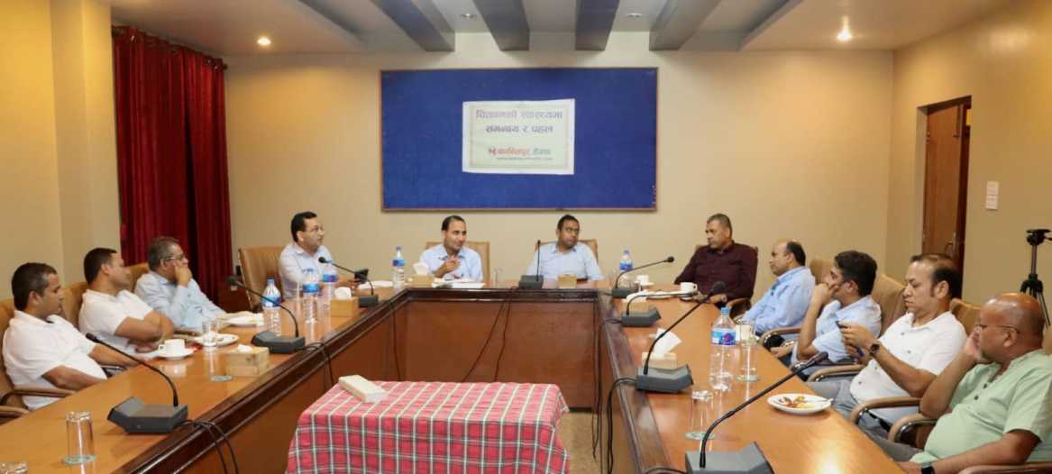 विशिष्टीकृत सेवामा जोड