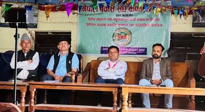 बाणिज्य बैंक