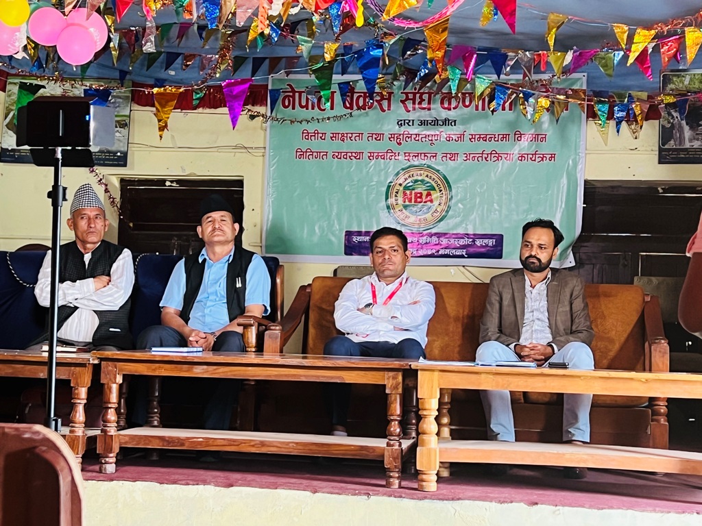 बाणिज्य बैंक