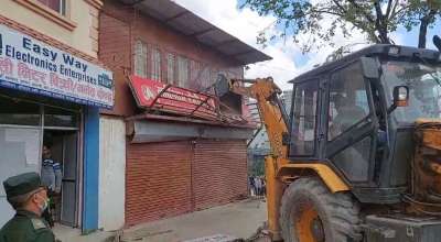 महानगरको डोजर