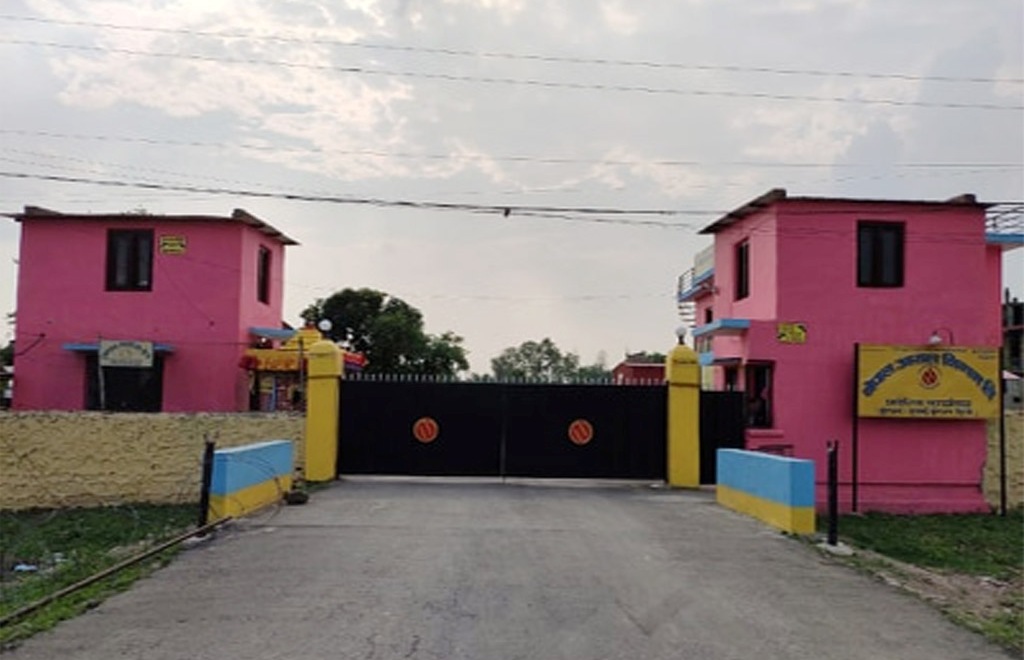 पेट्रोलियम भण्डारन गृह