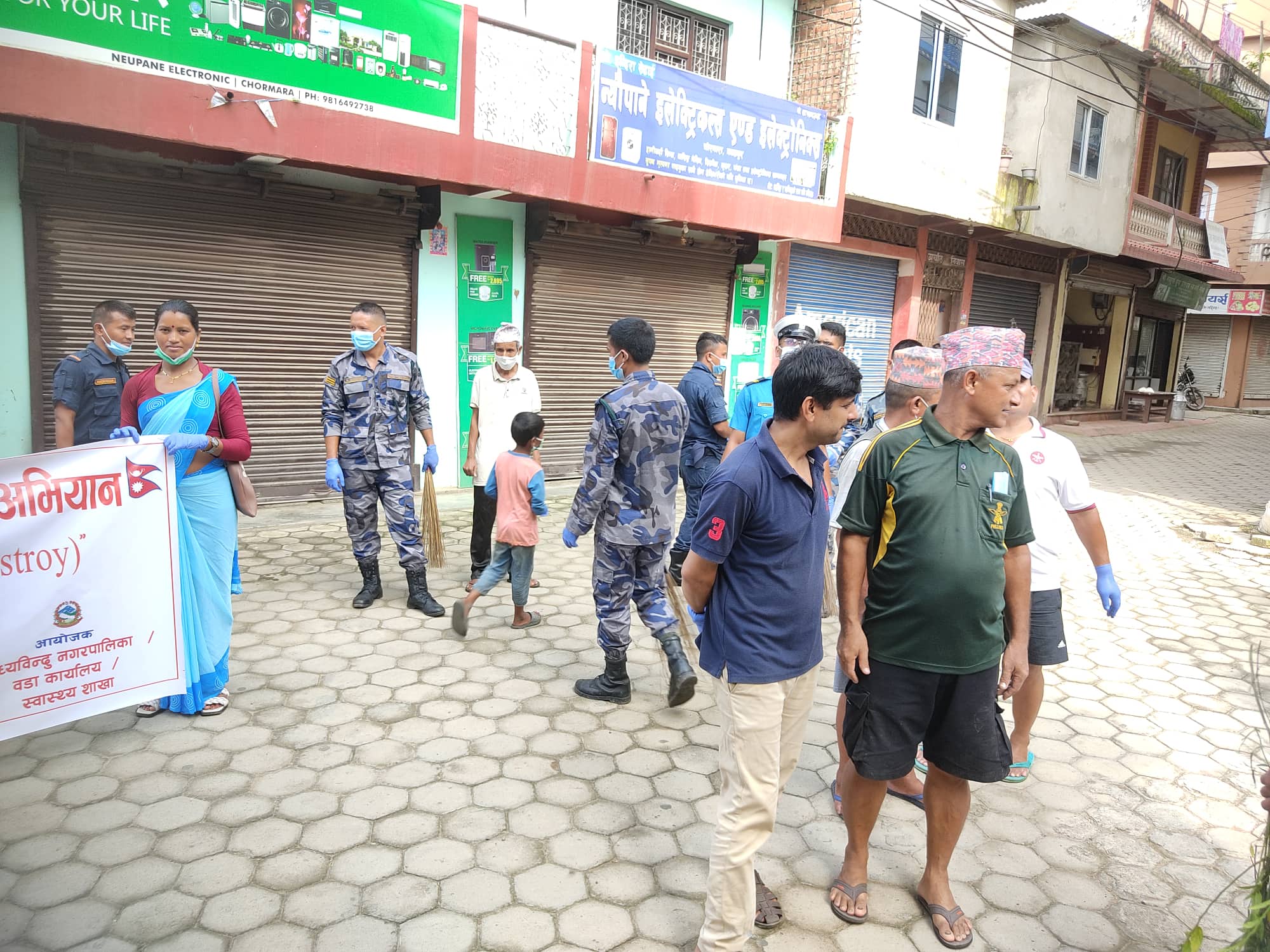  सरसफाई कार्यक्रम