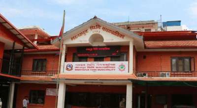 मध्यपुरथिमि नगरपालिका