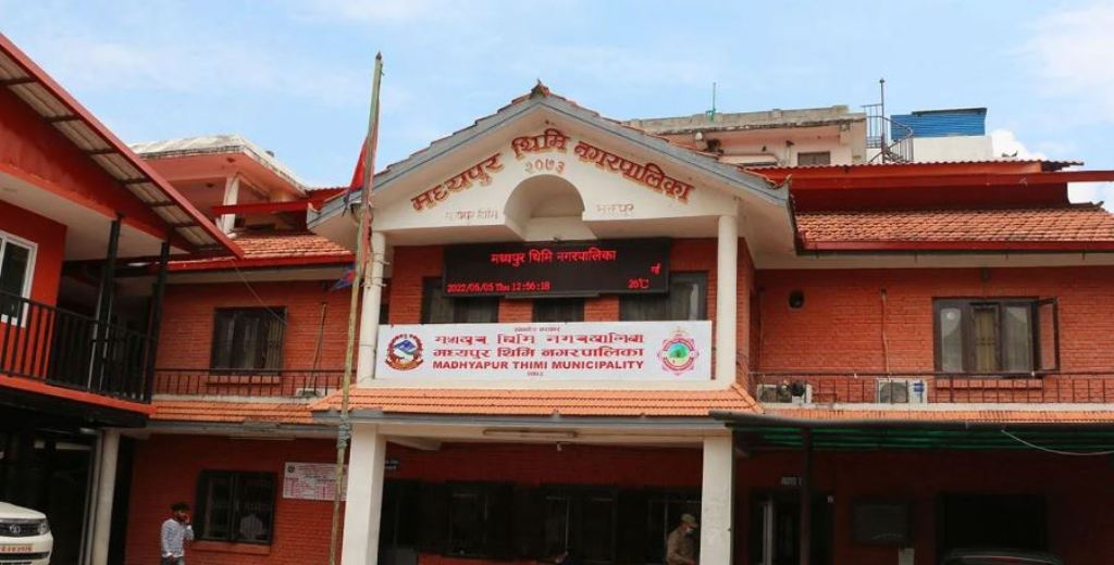 मध्यपुरथिमि नगरपालिका