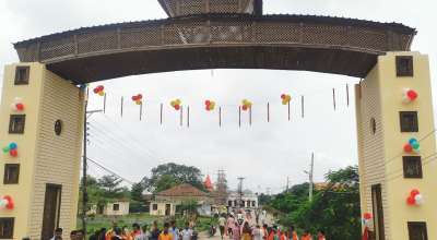 मटिहानी