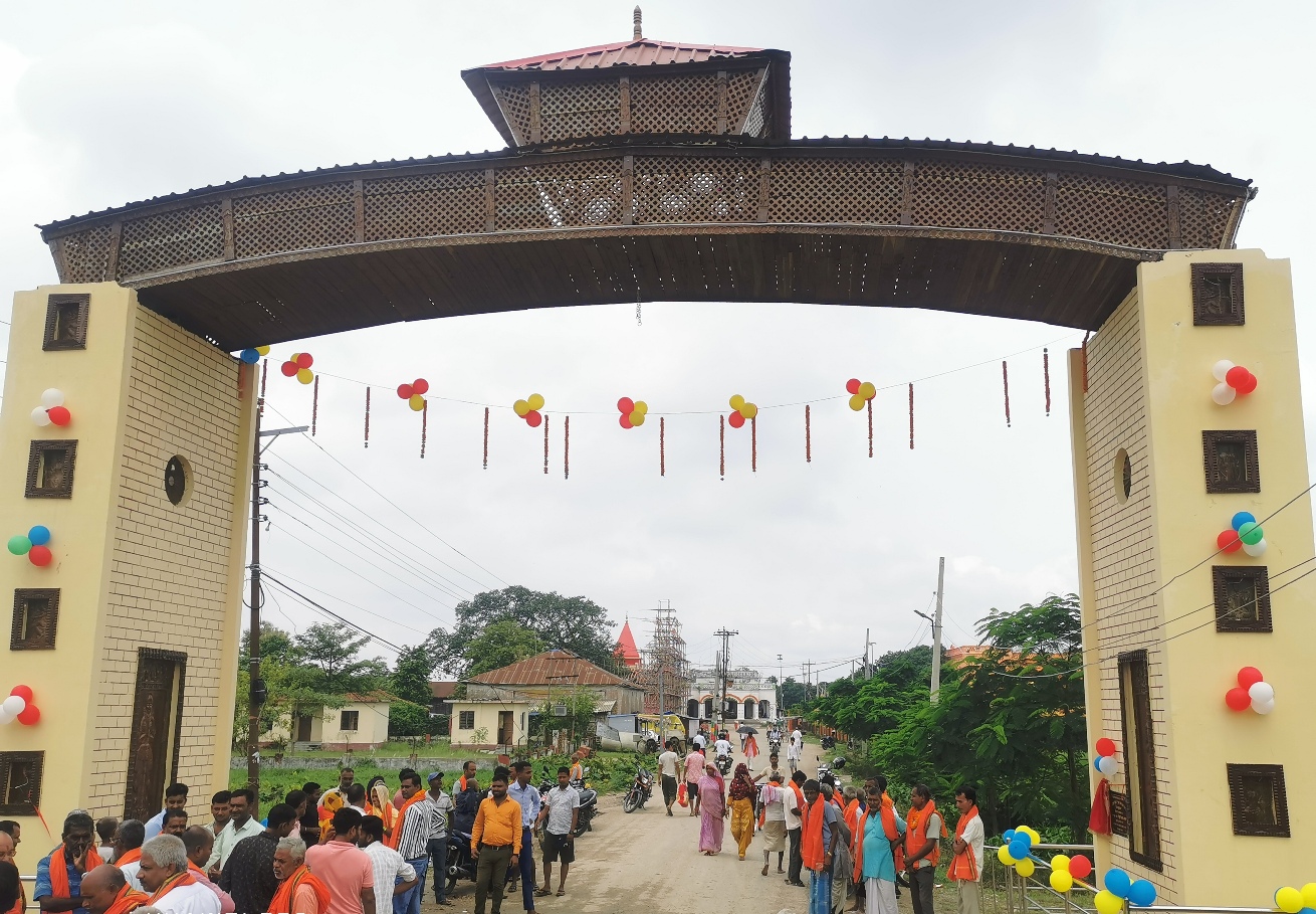 मटिहानी