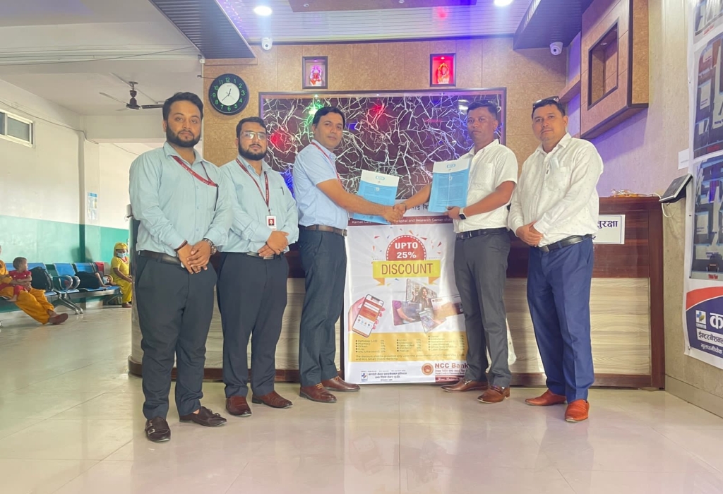 एनसीसी बैंक र कर्णाली कियर हस्पिटलबीच सम्झौता