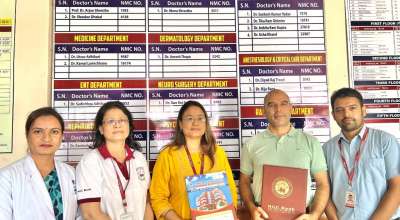 एनसीसी बैंक र मनकामना अस्पतालबीच सम्झौता