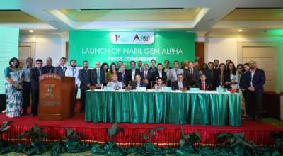 नबिल जेन अल्फा