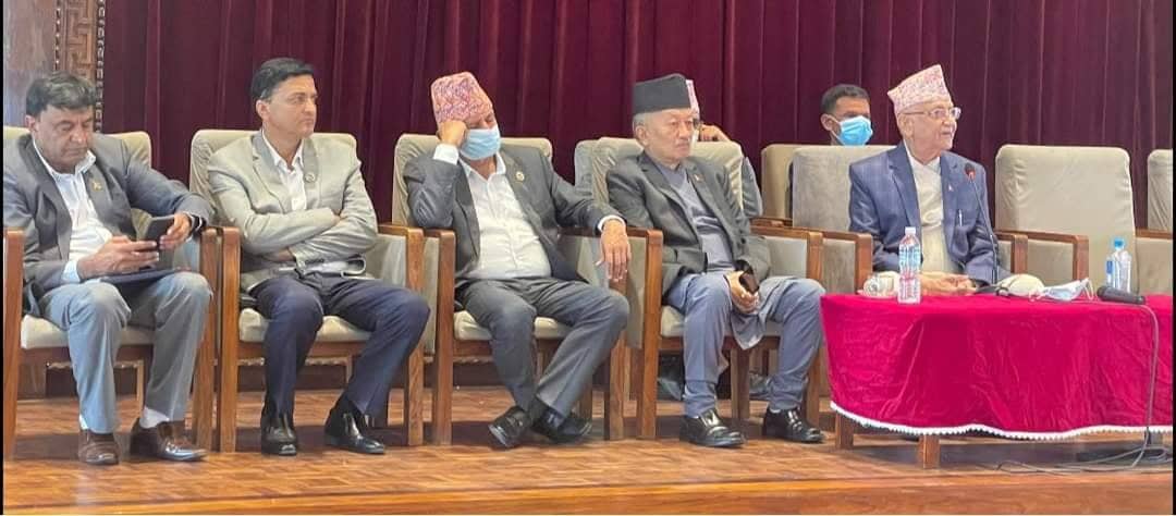 एमालेको संसदीय दलको बैठक