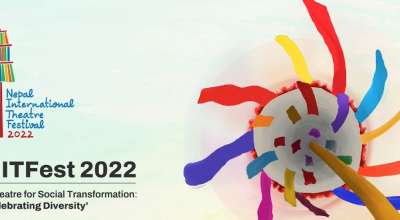नेपाल अन्तर्राष्ट्रिय नाट्य महोत्सव