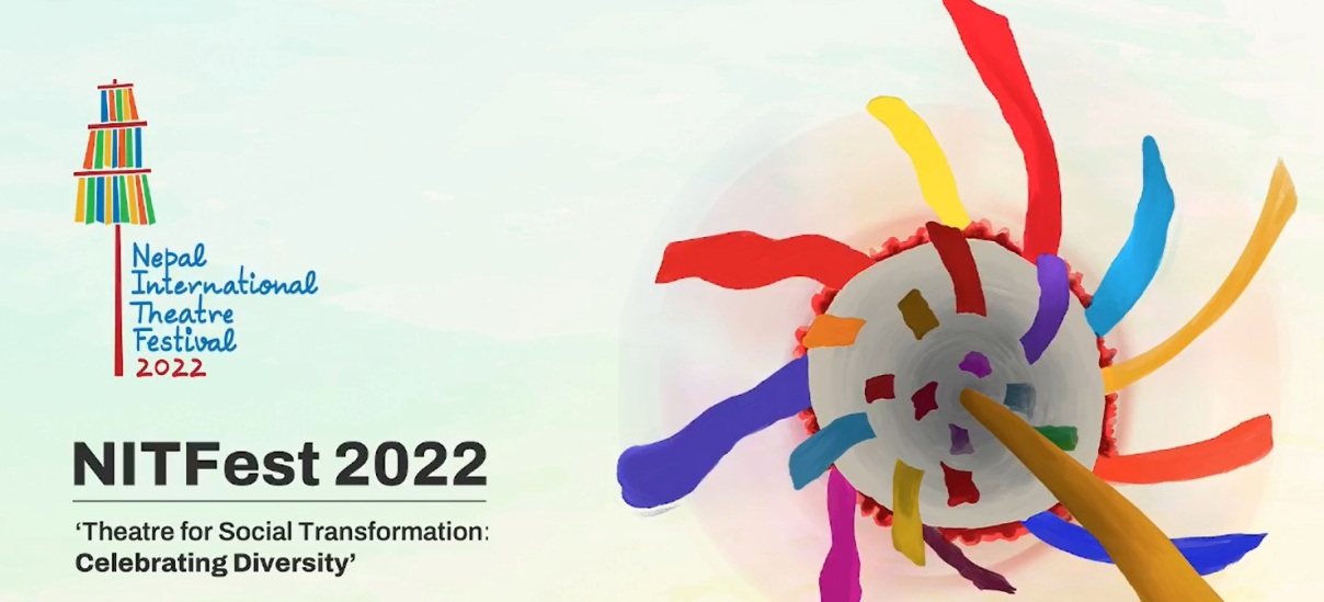 नेपाल अन्तर्राष्ट्रिय नाट्य महोत्सव