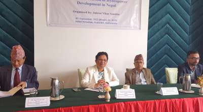 पम्फा भुसाल