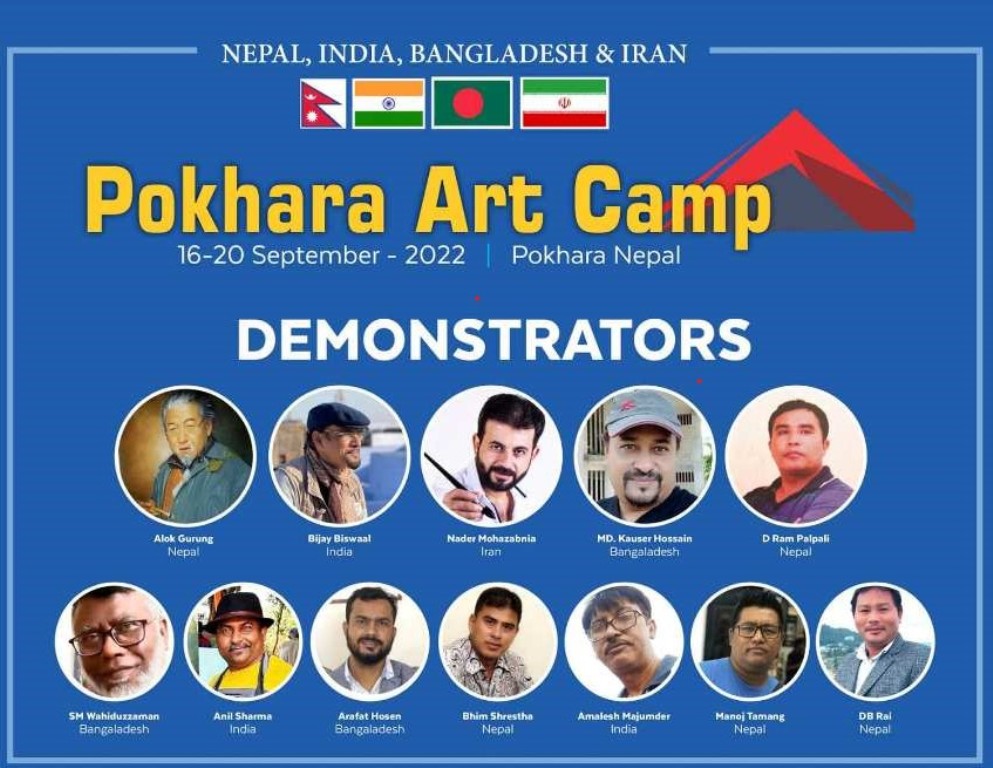 पोखरा आर्ट क्याम्प