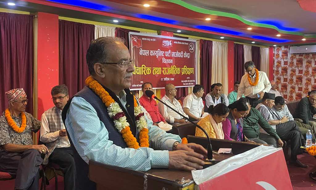 प्रचण्ड