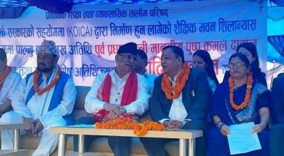 प्रचण्ड