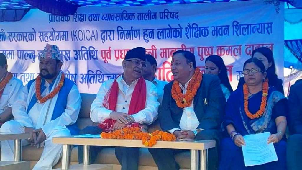 प्रचण्ड