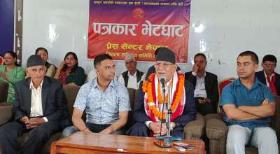 प्रचण्ड