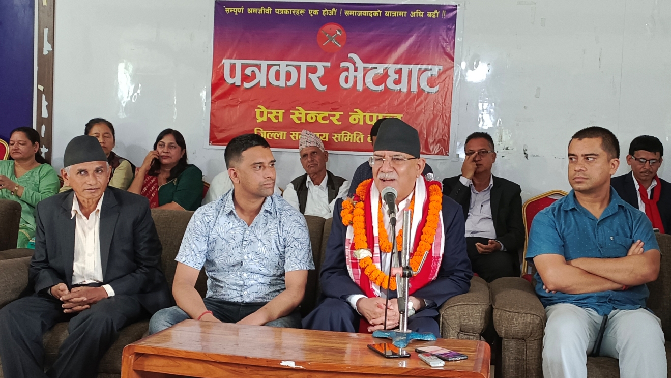 प्रचण्ड